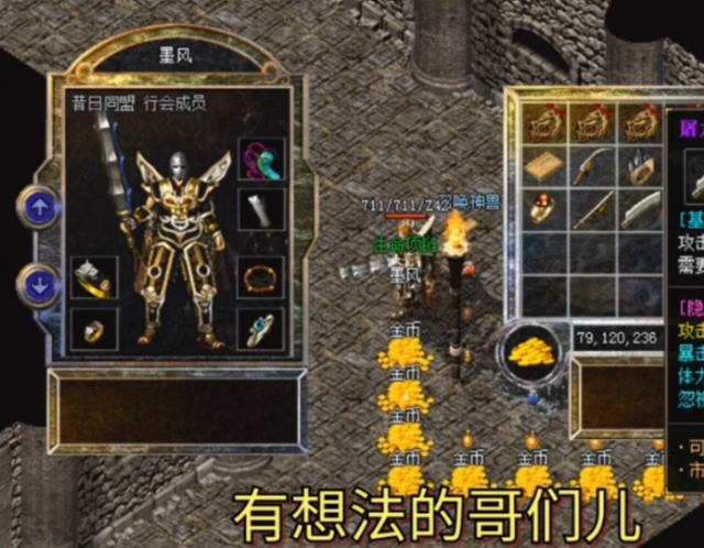 特点经过穿戴幸运项圈和饮用祝福油将幸运值堆叠到9点