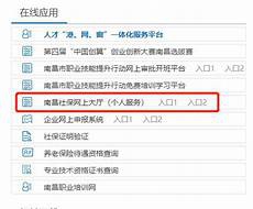 免费论文下载